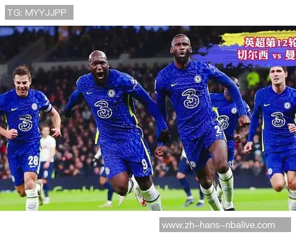 切尔西对阵曼城精彩直播全程回顾与赛后分析 切尔西对阵曼城精彩直播全程回顾与赛后分析